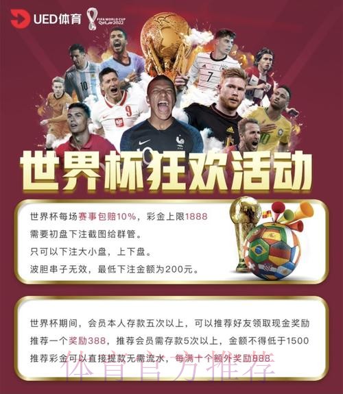 正规世界杯买球平台入口地址推荐